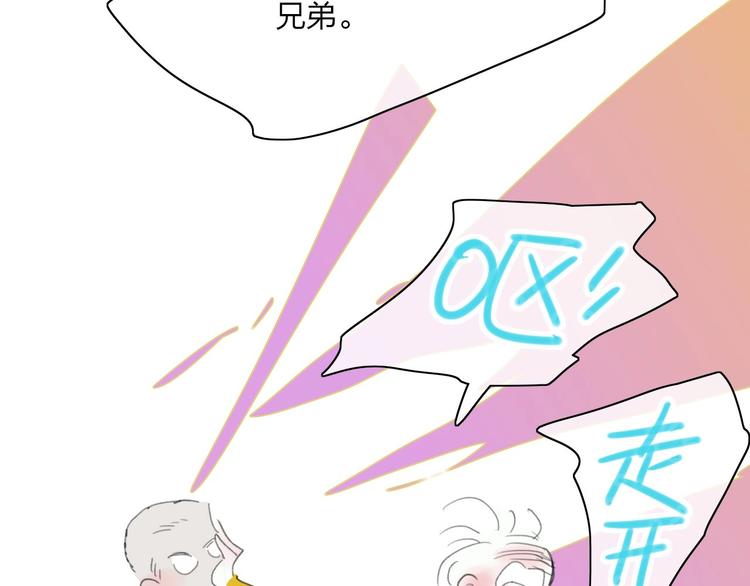 第21话  列车·第二站100