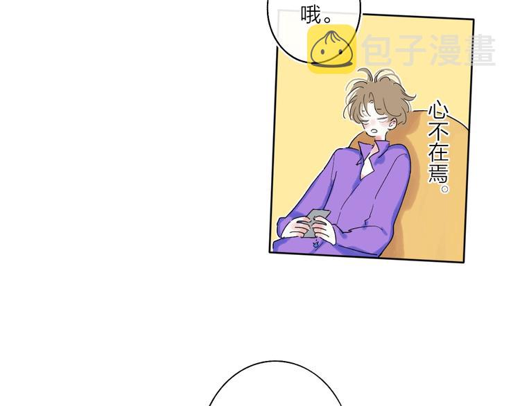第10话  无关紧要？84