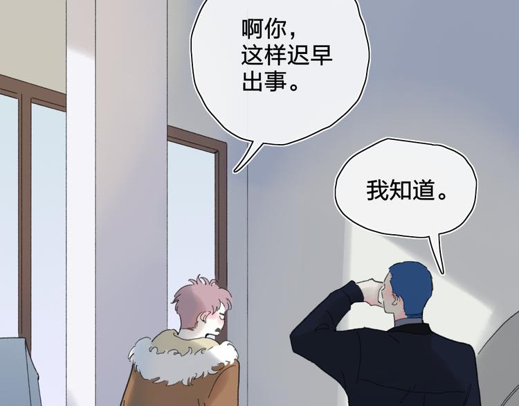 第51话  告别9