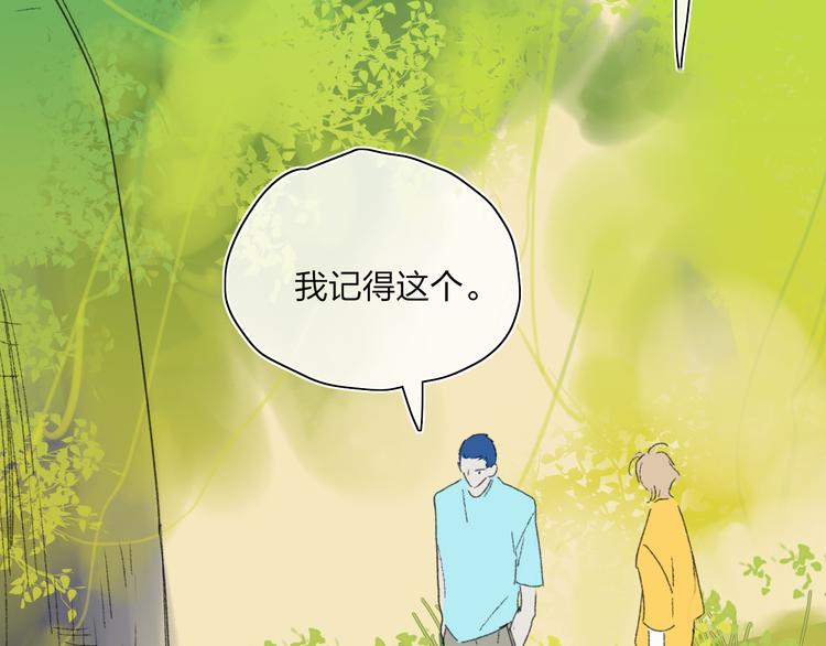第24话  外公的花73