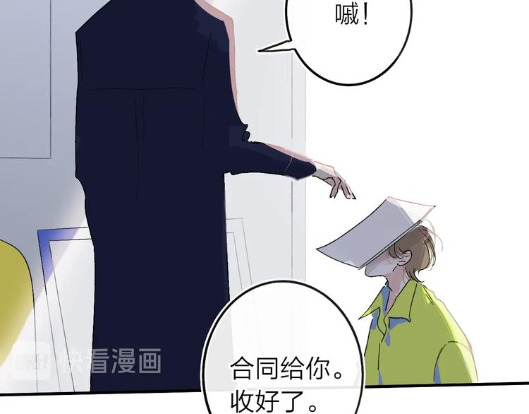 第11话  遗憾75