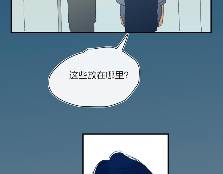 第23话  安静的夜47