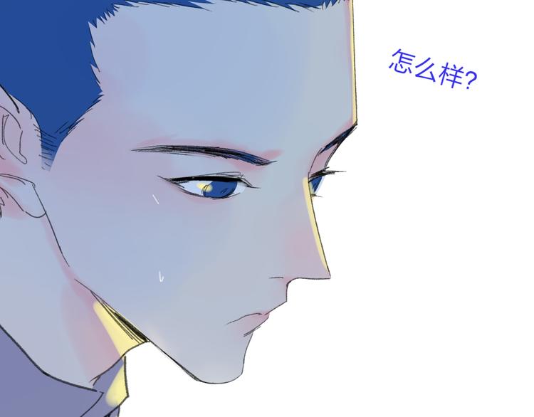 第31话  摸得到的灯90