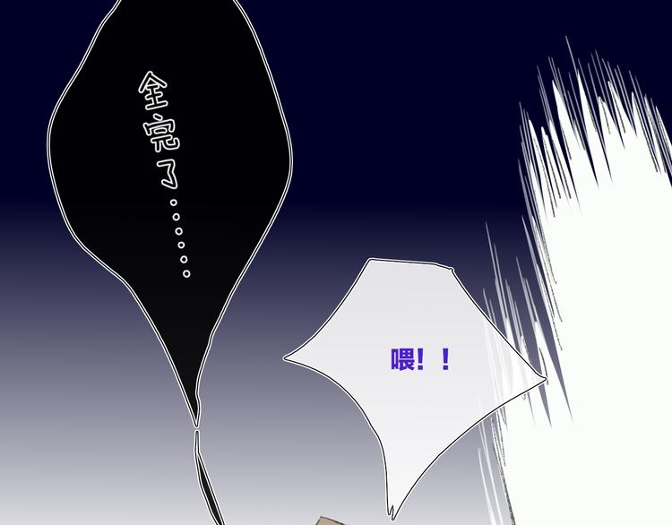 第35话  脱手的气球41