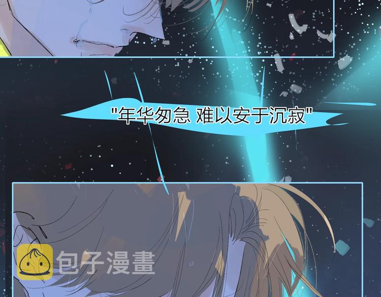 第14话  崩断的弦112