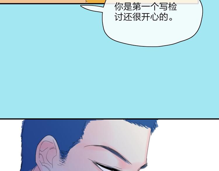第21话  列车·第二站87