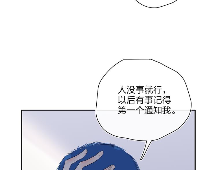 第46话  意外40