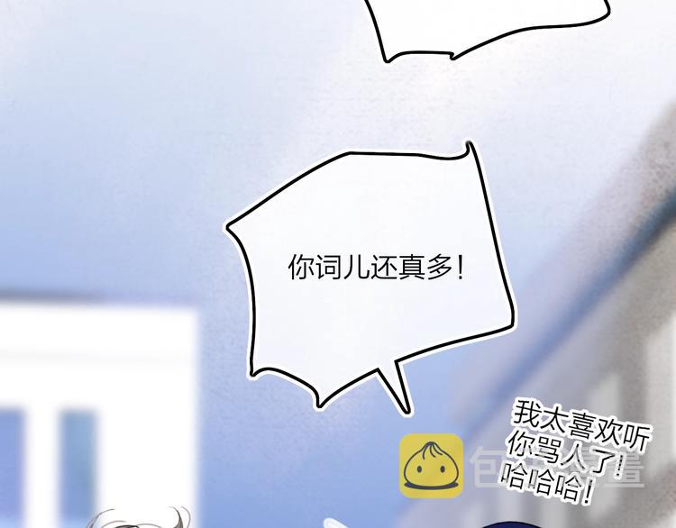 第8话  去看看吧！74