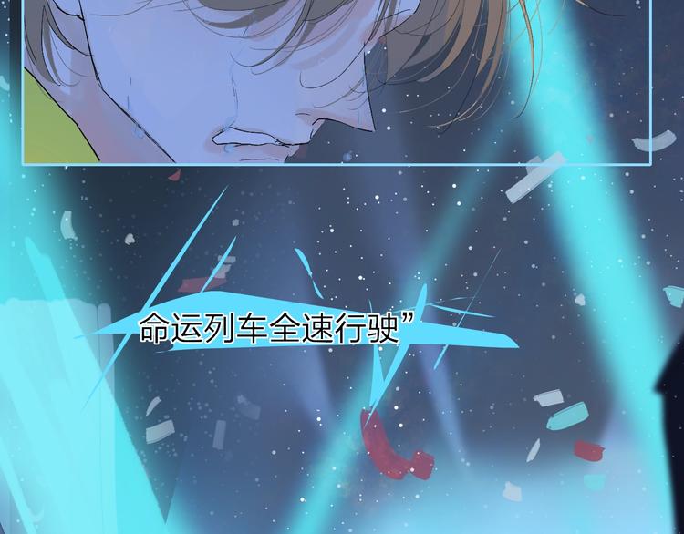 第14话  崩断的弦113