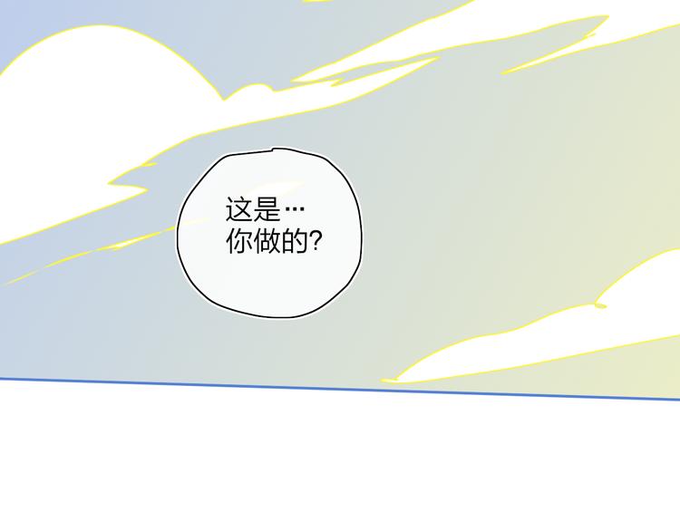 第40话 你们是什么关系？17