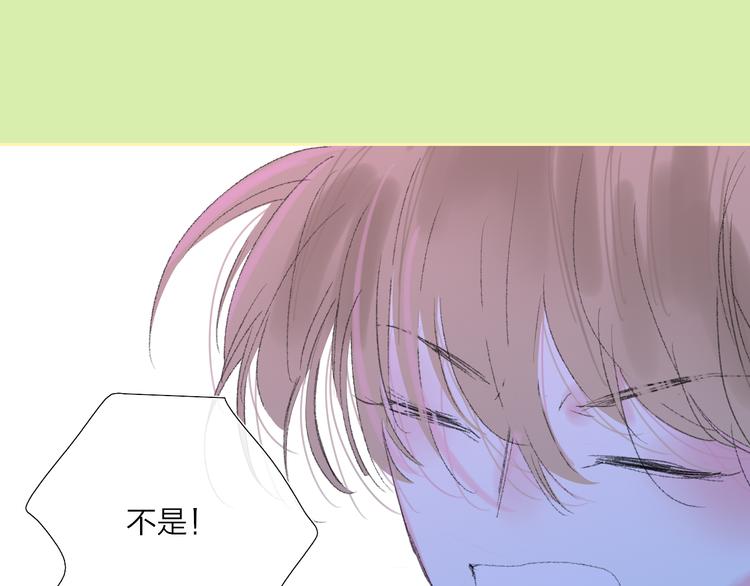 第35话  脱手的气球55