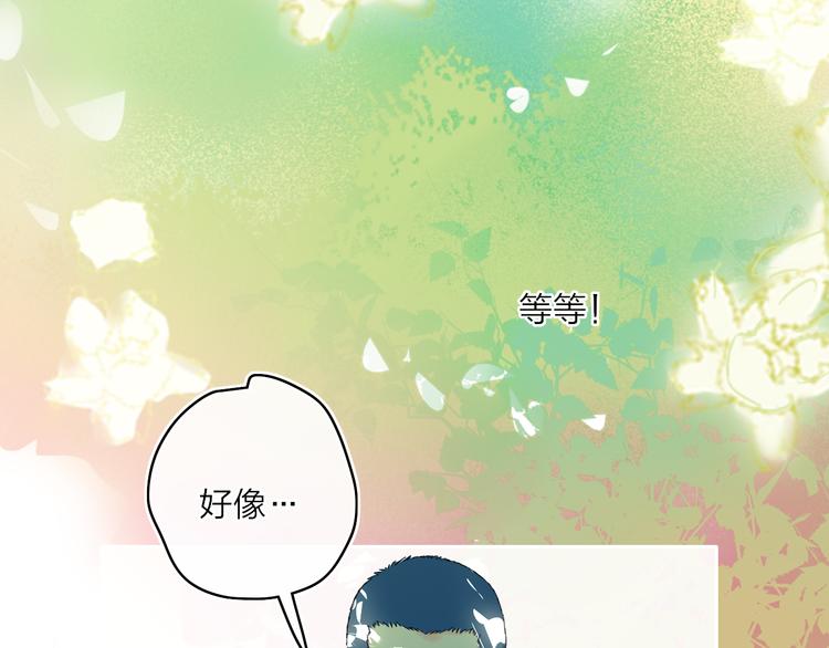 第24话  外公的花106