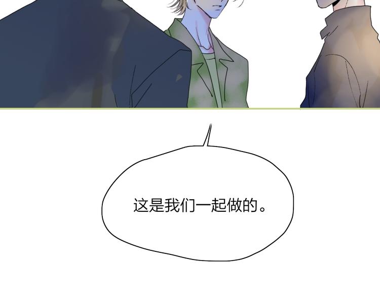 第40话 你们是什么关系？19
