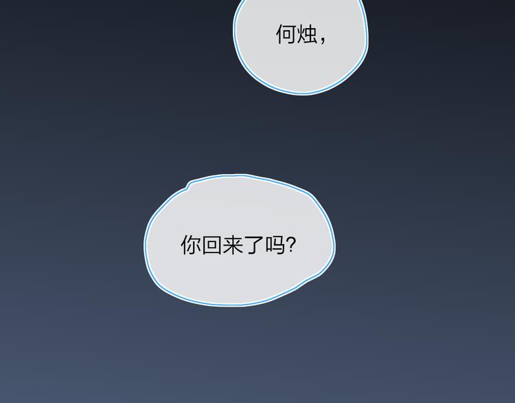 第29话  我想见你86