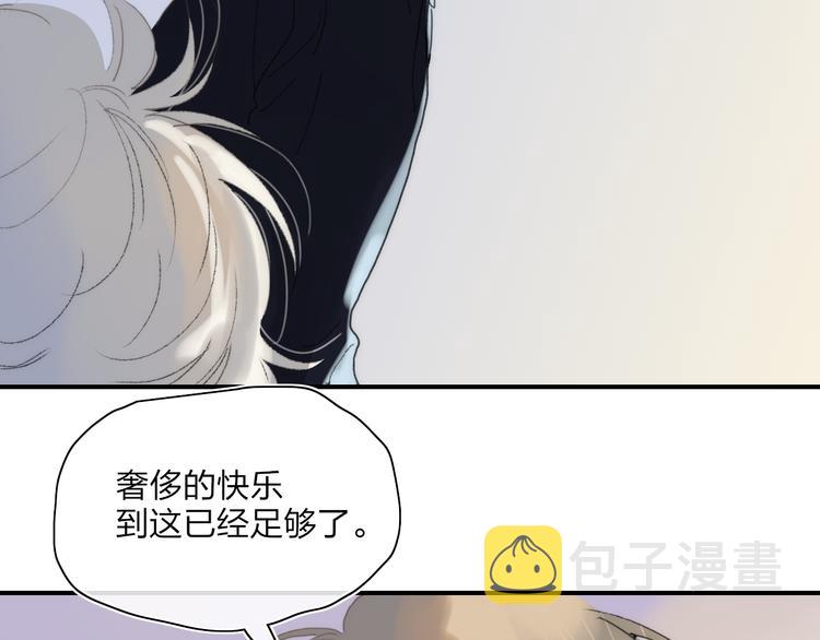 第50话  离别预兆19