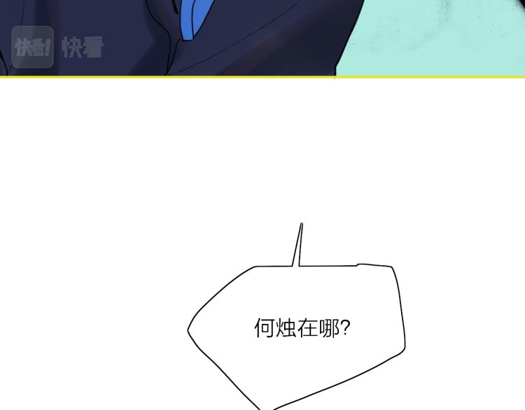 第52话  对峙76