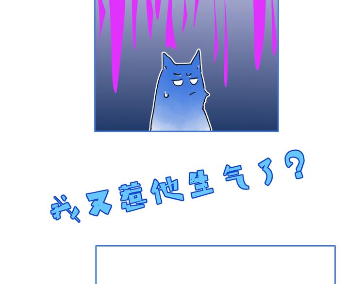 第6话  触碰54