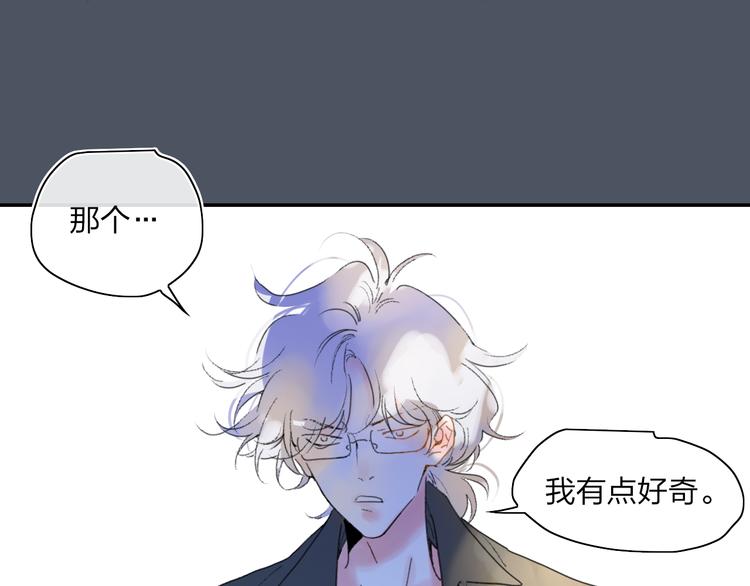 第40话 你们是什么关系？41