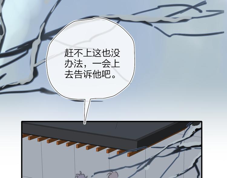 第49话  进展神速6