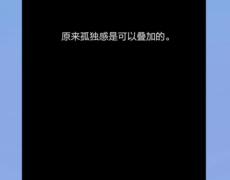 第4话  道歉62