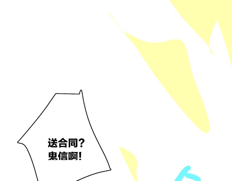 第11话  遗憾71