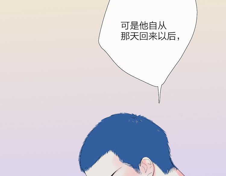第35话  脱手的气球34