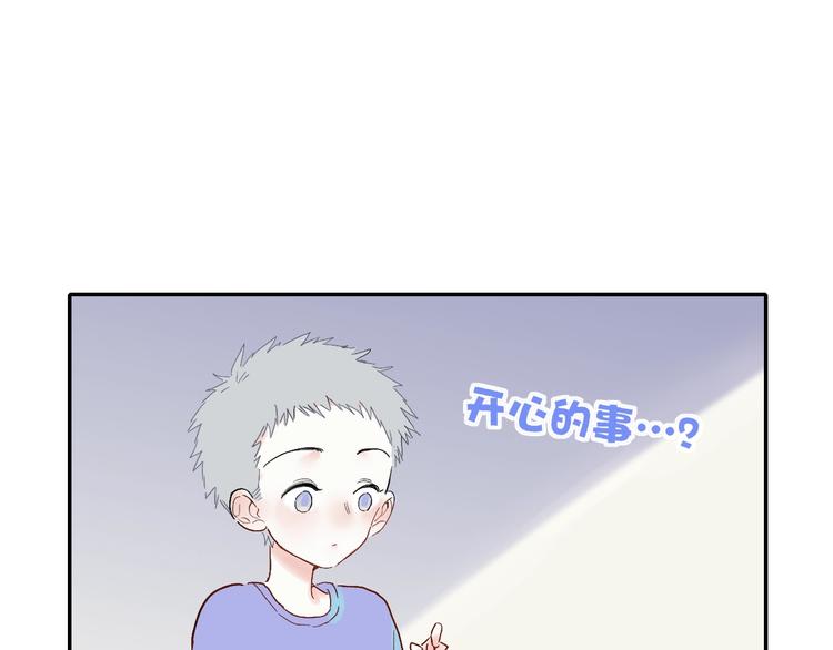 第13话  快乐与痛苦38