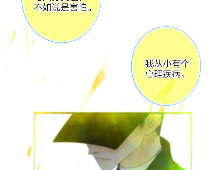 第6话  触碰91