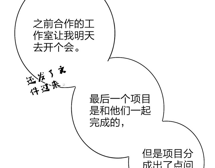 第6话  触碰39