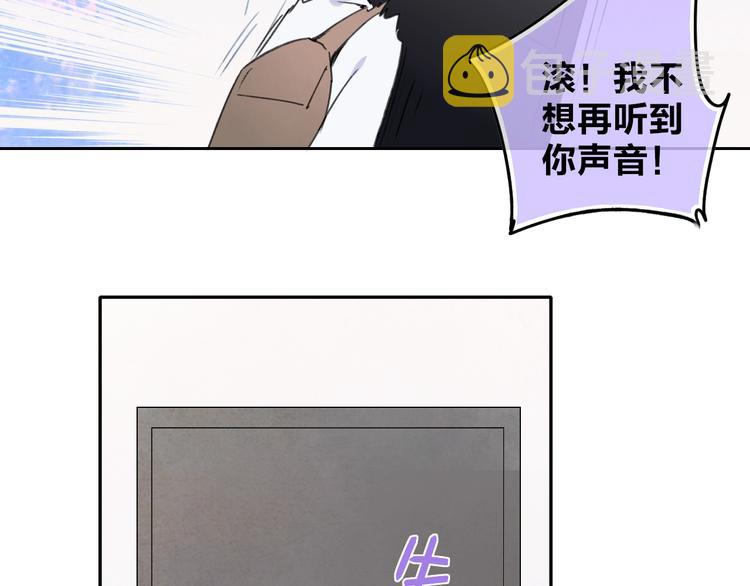 第4话  道歉35