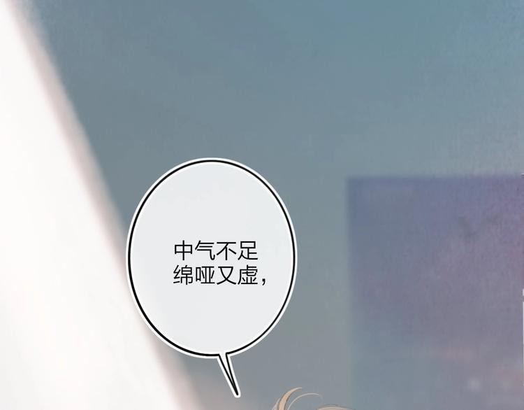 第7话  乔秘书35