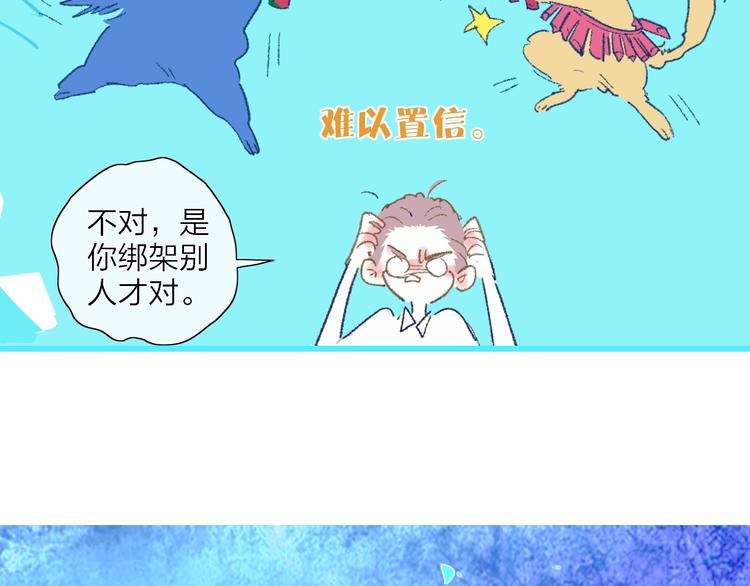 第18话  不明的心情9