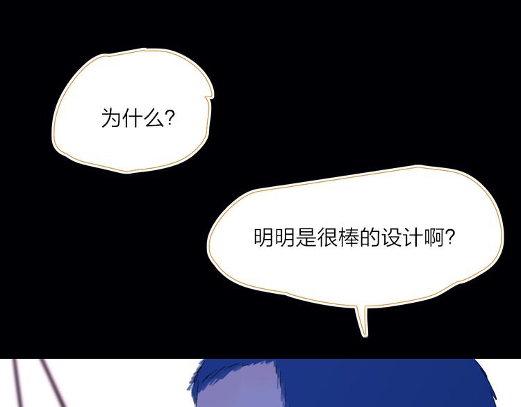 第36话  内心的答案43