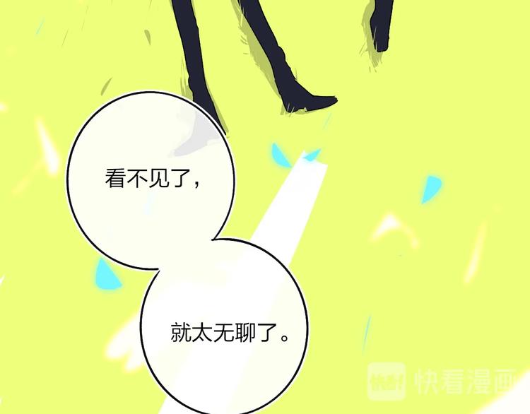 第9话  心声？95