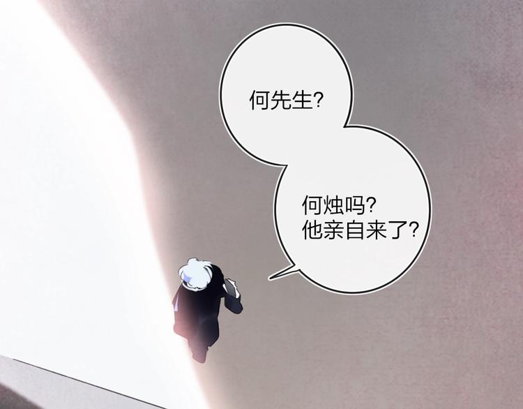 第7话  乔秘书110