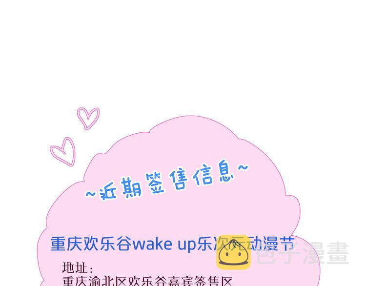 第39话  那盏陪伴一年的灯光112