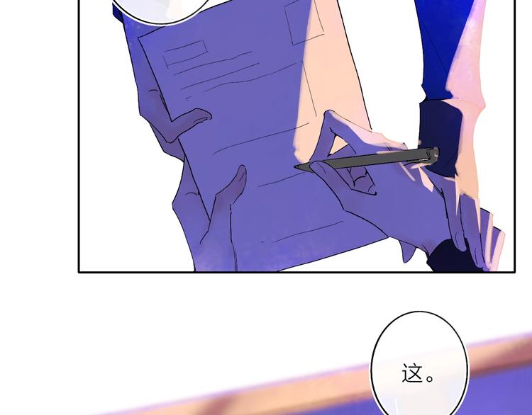 第10话  无关紧要？40