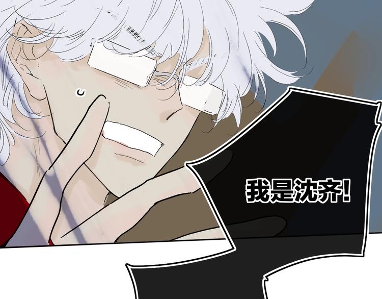 第11话  遗憾45