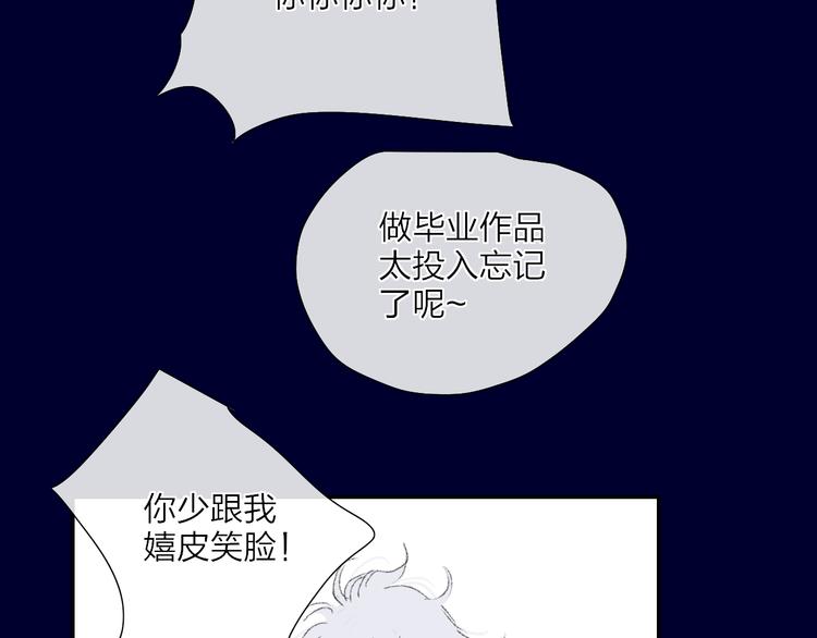 第39话  那盏陪伴一年的灯光97