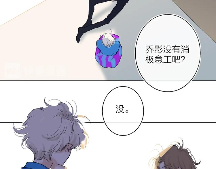 第10话  无关紧要？82