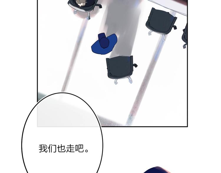 第8话  去看看吧！12