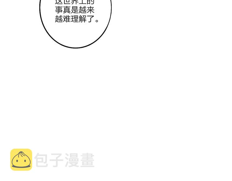 第4话  道歉30