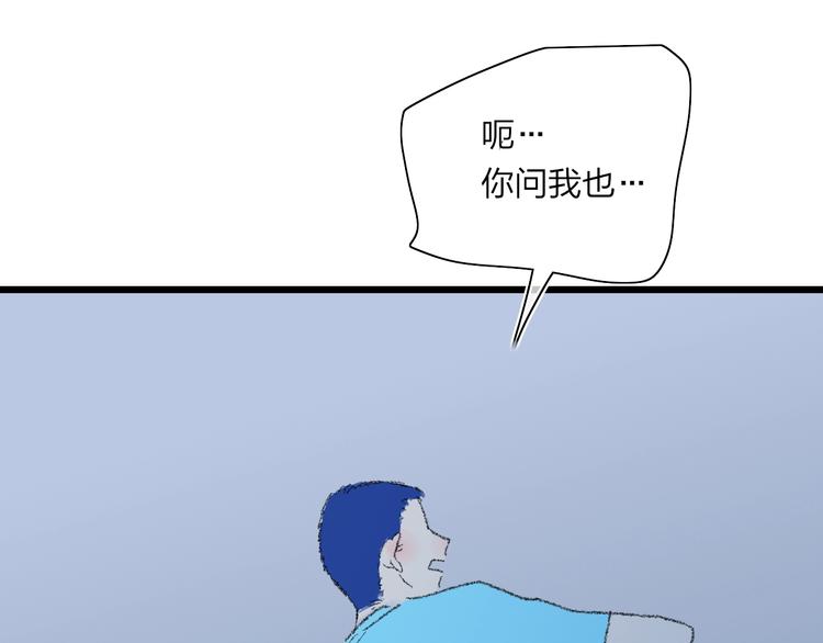 第18话  不明的心情85