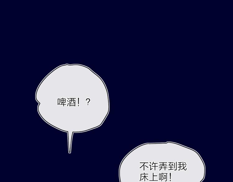 第23话  安静的夜99
