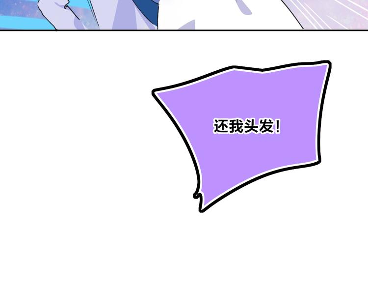 第6话  触碰106