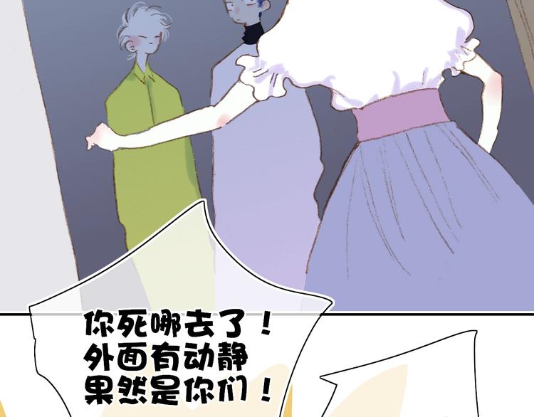 第17话  愿意77