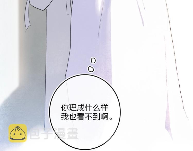 第6话  触碰76