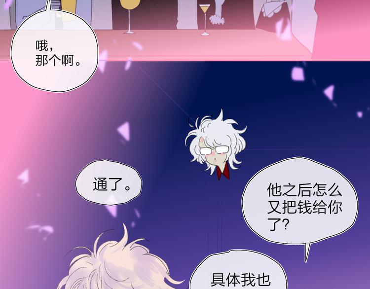 第38话  触摸39