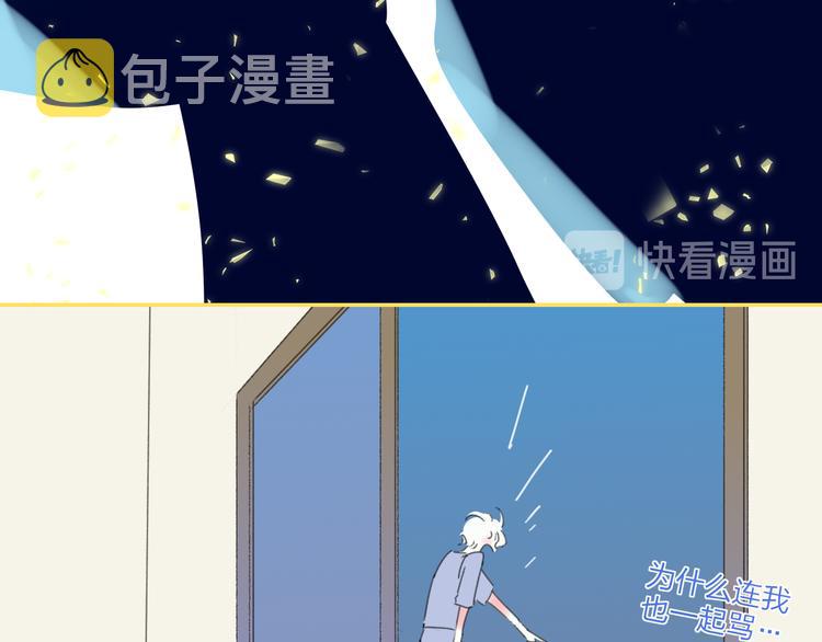 第31话  摸得到的灯13