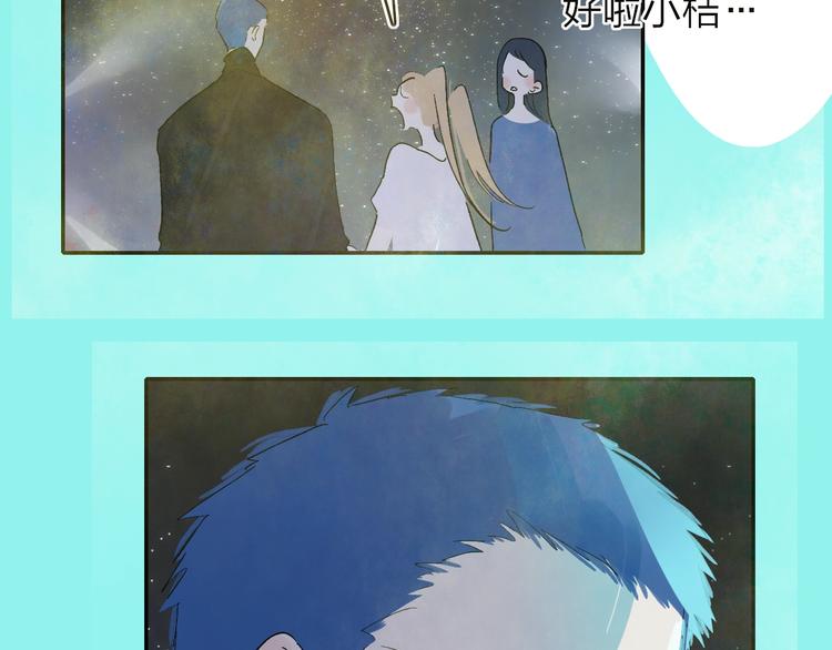 第14话  崩断的弦78